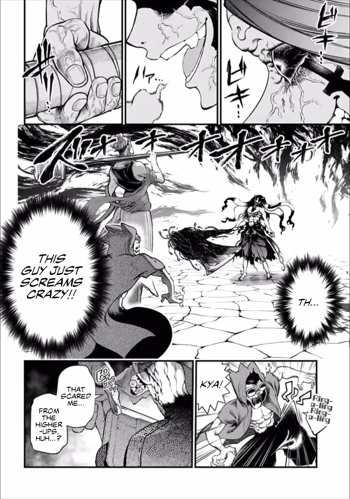 Record Of Ragnarok, Chapter 45 image 07